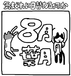 各国産メーカー タイヤ交換時のホイールナット適正トルク値