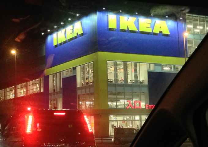 ikea2nd_1