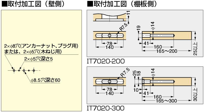 itan_03